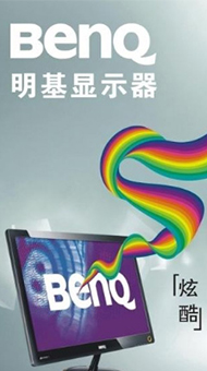LED顯示屏