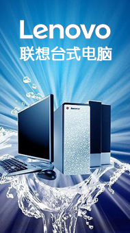 計(jì)算機(jī)/筆記本